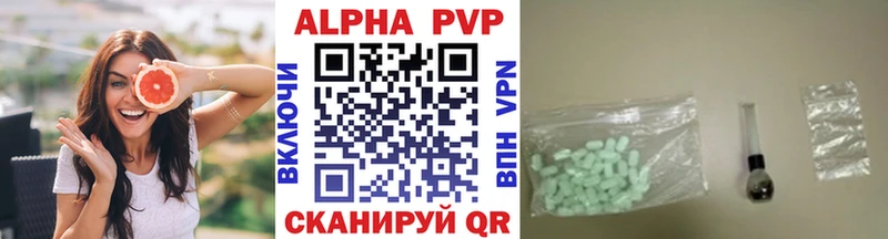 Купить закладку Рыбинск Cocaine A PVP МАРИХУАНА ГАШ