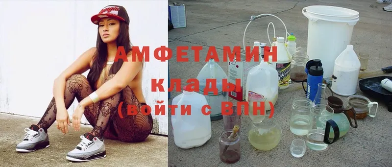 Amphetamine Premium  kraken tor  Рыбинск 