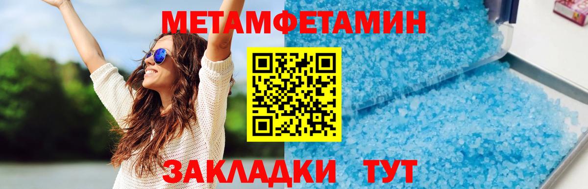 Рыбинск  Метадон  Вход с VPN  МЕФ  ГАШИШ  Лсд 25  Cocaine  Альфа ПВП  Гарик  Вейп ТГК 