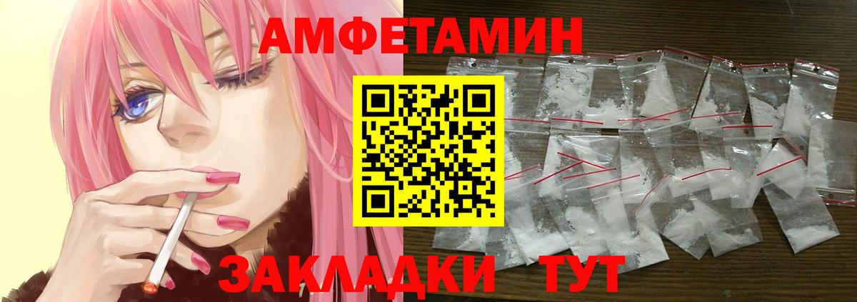 Амфетамин 98% Рыбинск