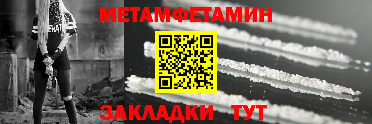 АМФЕТАМИН  Вход с VPN  Amphetamine  Рыбинск  Амфетамин Premium 
