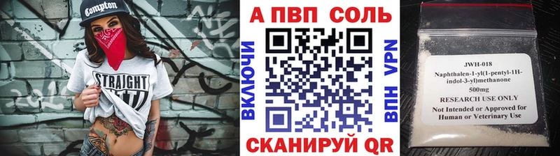 маркетплейс официальный сайт  как найти закладки  Рыбинск  Альфа ПВП СК КРИС 
