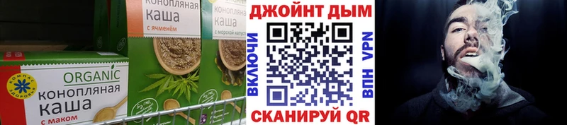 Cannafood марихуана Рыбинск