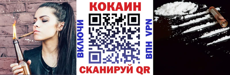 COCAIN 99% купить наркоту Рыбинск