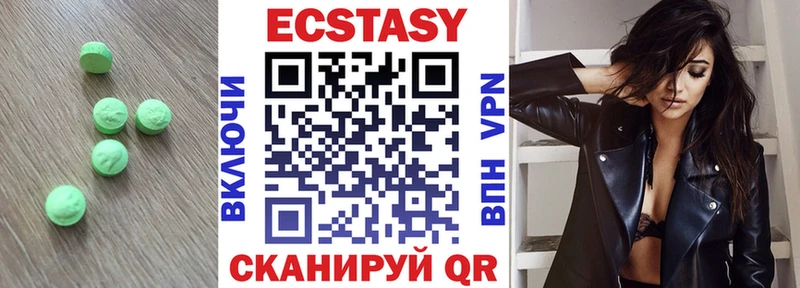 Экстази ешки Рыбинск