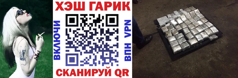 Гашиш Cannabis  закладки  Рыбинск 