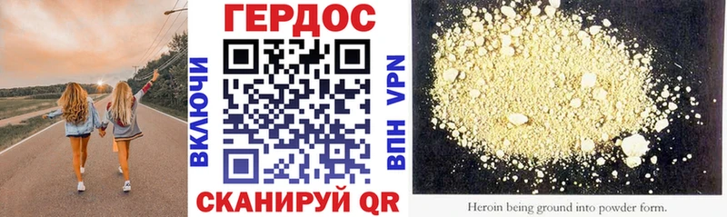 ГЕРОИН герыч  наркота  Рыбинск 