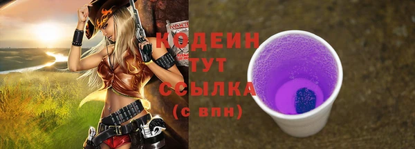 молекула духа Балашиха