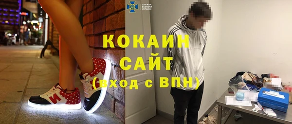 мефедрон VHQ Красноперекопск