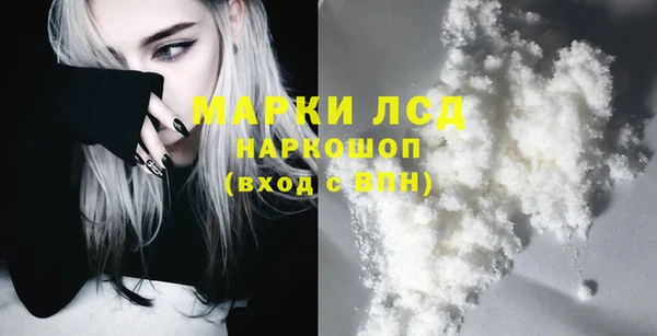 мяу мяу кристалл Киров