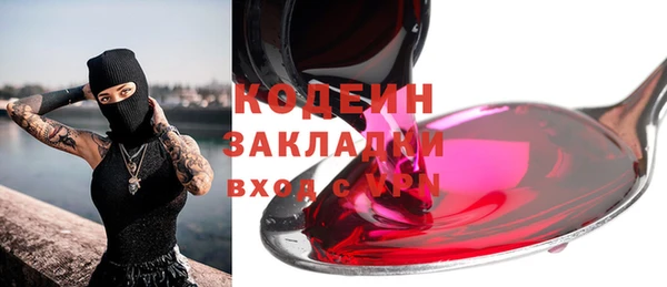 круглые Краснослободск