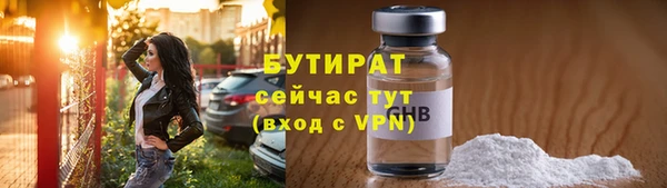 мефедрон VHQ Красноперекопск