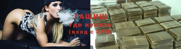 мефедрон VHQ Красноперекопск