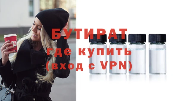 соль курить ск Краснотурьинск