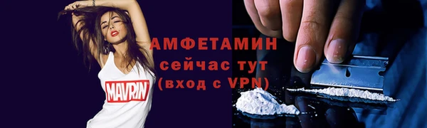 мефедрон VHQ Красноперекопск
