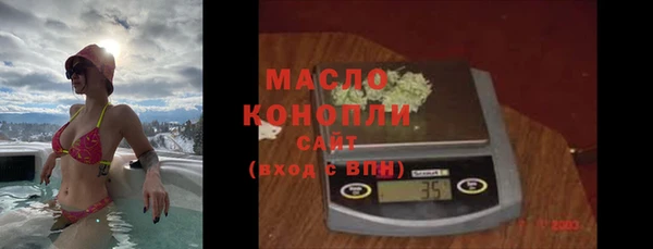 соль курить ск Краснотурьинск