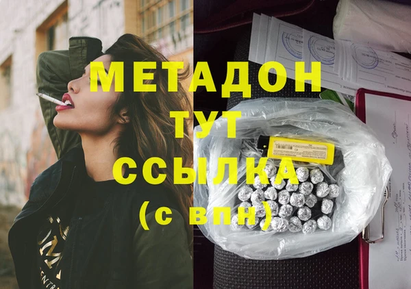 трава Пенза