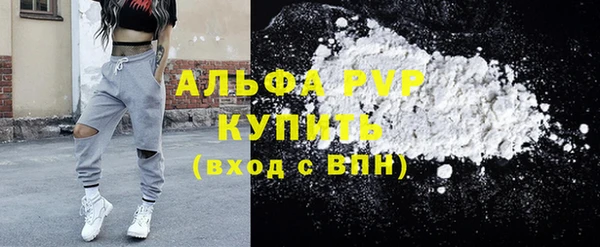 мефедрон VHQ Красноперекопск