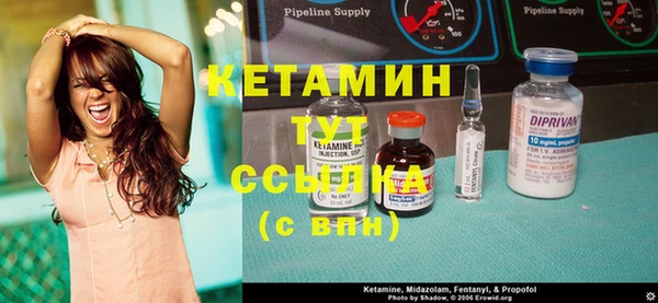 мяу мяу кристалл Киров