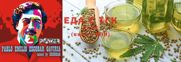 мефедрон VHQ Красноперекопск