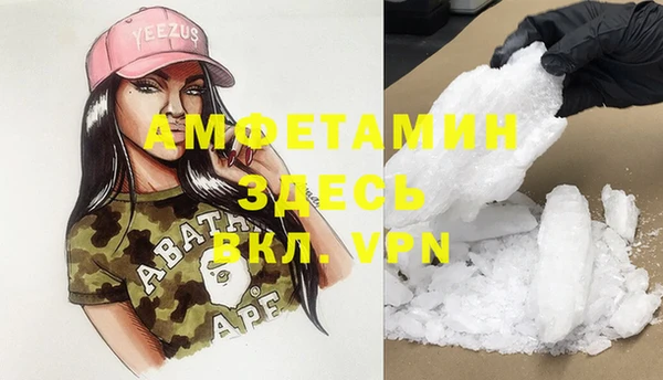 мефедрон VHQ Красноперекопск