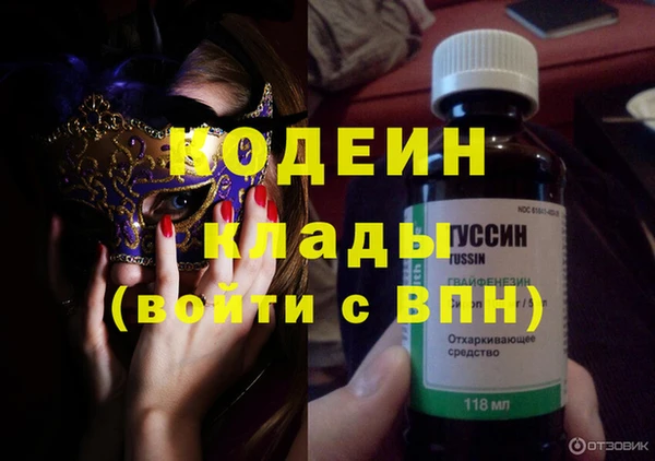 круглые Краснослободск