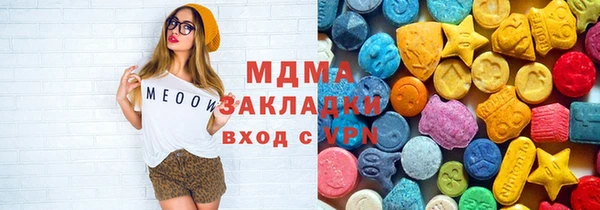 круглые Краснослободск