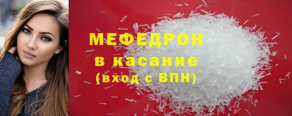 круглые Краснослободск