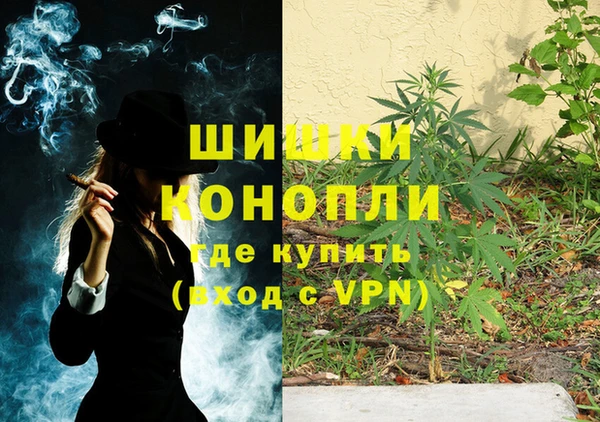мефедрон VHQ Красноперекопск