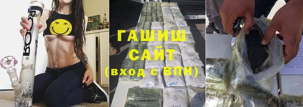 мефедрон VHQ Красноперекопск