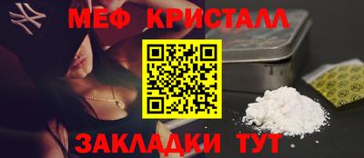 прущая мука Абакан