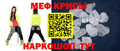 круглые Кингисепп