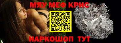 прущие крисы Кинель