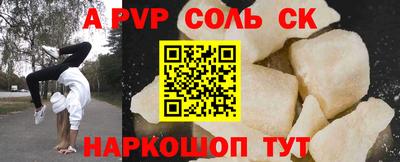 круглые Кингисепп