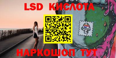 круглые Кингисепп