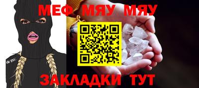 круглые Кингисепп