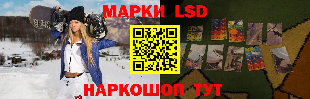 Рыбинск  ЛСД экстази ecstasy  Вход с VPN  блэк спрут ссылка  ЛСД экстази ecstasy 