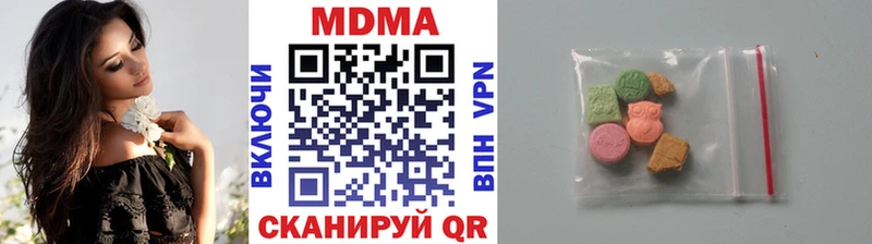 МДМА Molly  хочу   Рыбинск 