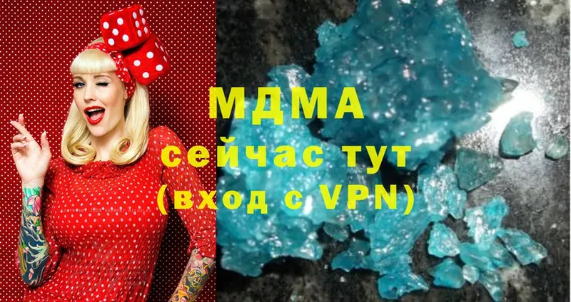 MDMA кристаллы  сколько стоит  Рыбинск 