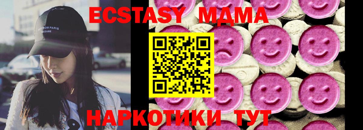 Экстази  Cocaine  МЕФ   Рыбинск  МАРИХУАНА  LSD-25  Каннабис  Вход с VPN 