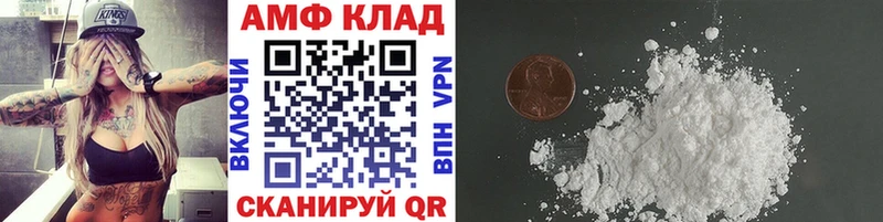 МЕТАМФЕТАМИН мет  цены наркотик  Рыбинск 