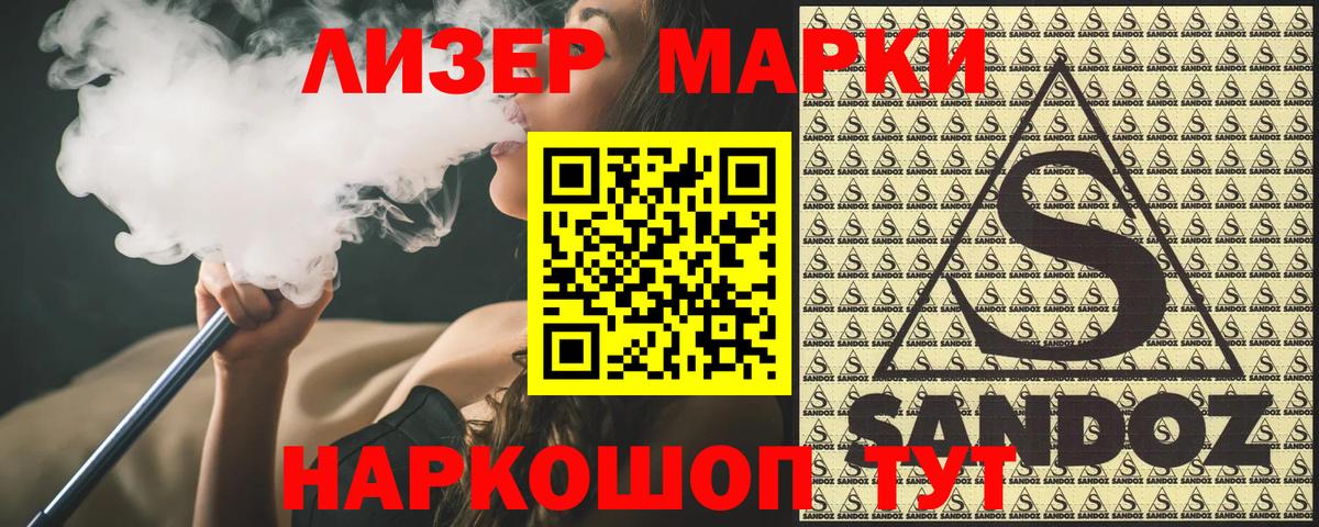 цены   Марки 25I-NBOMe  Вход с VPN  Марки N-bome 1500мкг  Рыбинск 