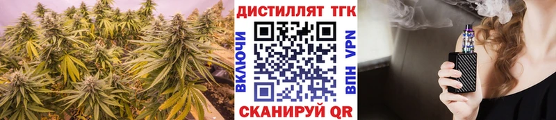 Дистиллят ТГК гашишное масло  Рыбинск 