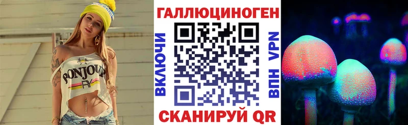 Галлюциногенные грибы GOLDEN TEACHER  Рыбинск 