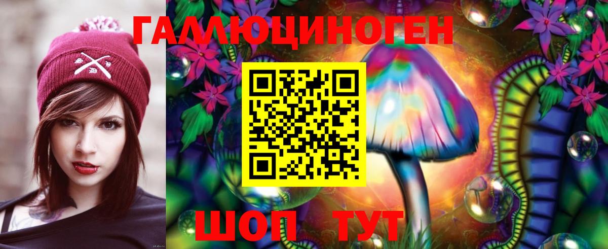 MDMA Рыбинск