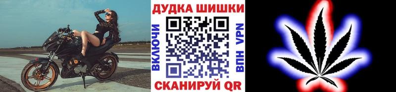 Каннабис Amnesia Рыбинск