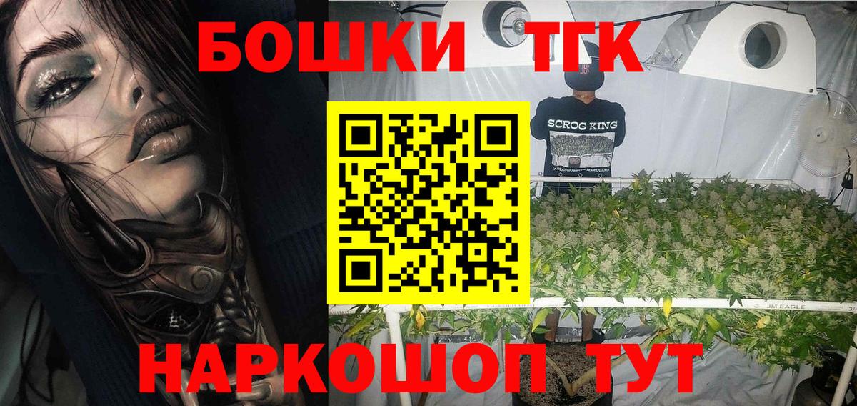 Рыбинск  Каннабис конопля  Вход с VPN  Марихуана гибрид  МАРИХУАНА SATIVA & INDICA  Бошки марихуана конопля 