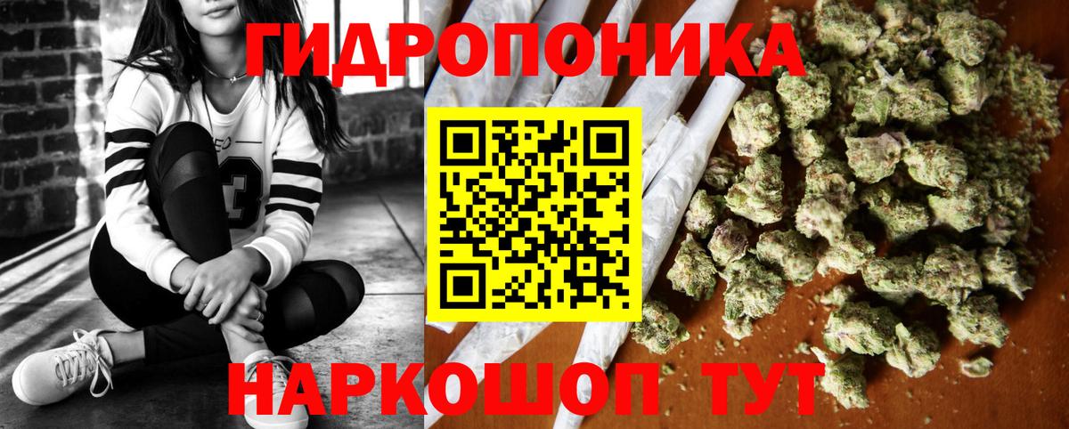 Бошки Шишки сатива Рыбинск